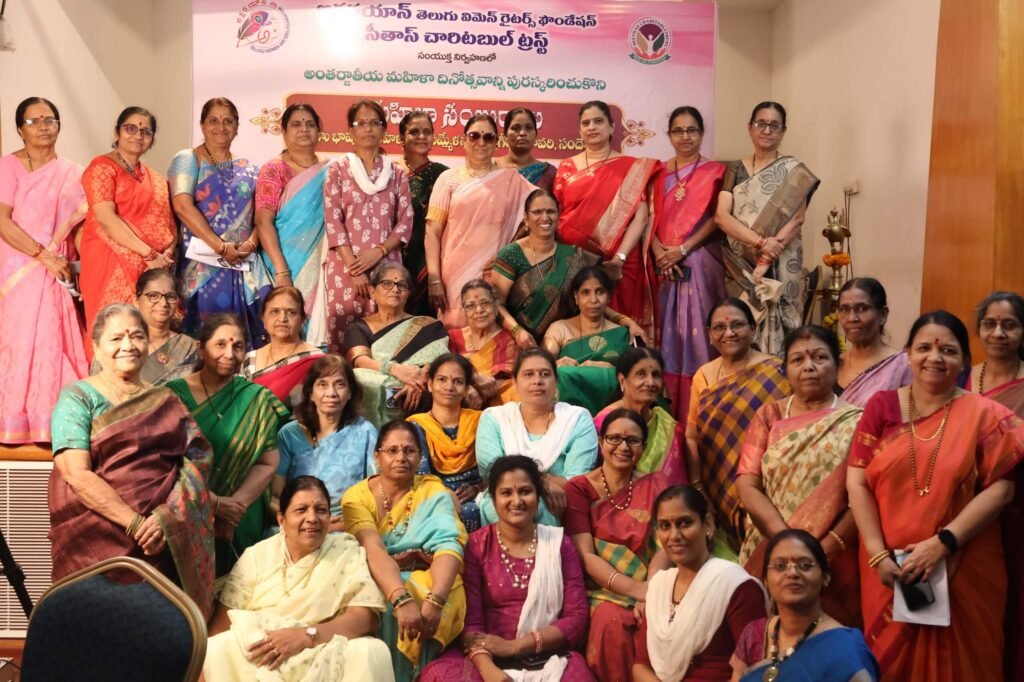 Antharjathiya Mahila Dinotsavam Sambaralu - Aksharayan