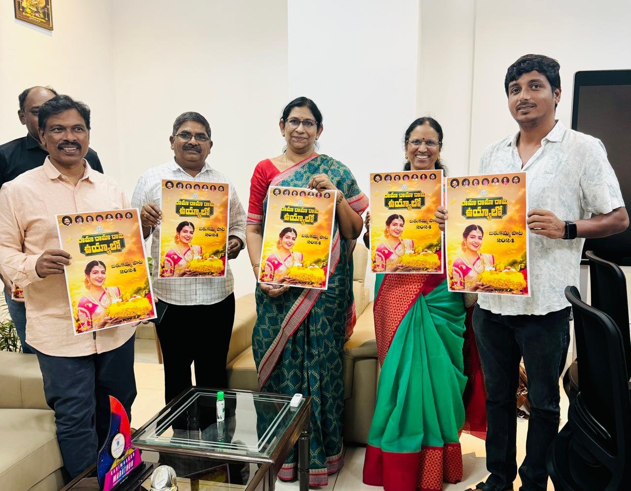 Bathukamma Festival Celebrations Video Song Released by Vani Prasad, IAS