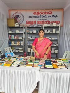 Hyderabad Book Fair