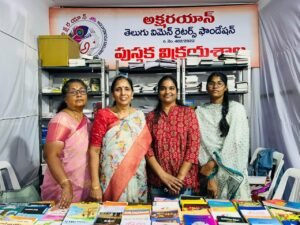 Hyderabad Book Fair