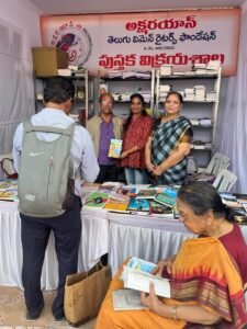 Hyderabad Book Fair