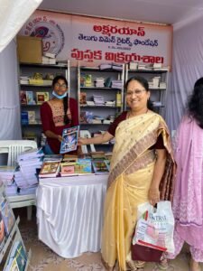 Hyderabad Book Fair