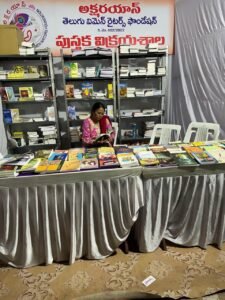 Hyderabad Book Fair