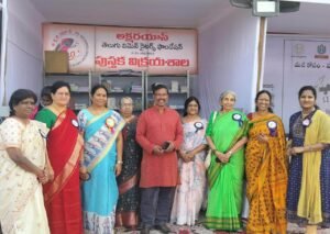 Hyderabad Book Fair