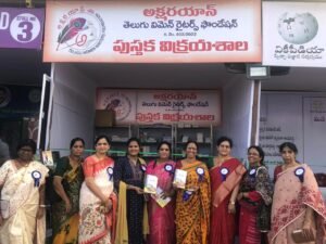 Hyderabad Book Fair