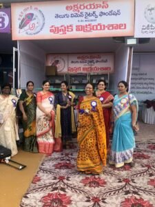 Hyderabad Book Fair
